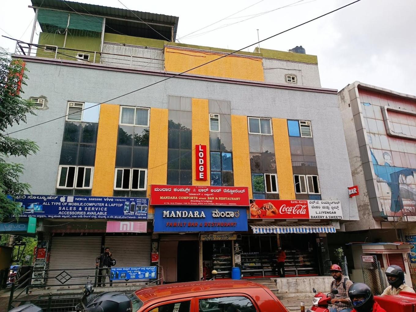 Mandara Comforts Hotel Bengaluru Kültér fotó